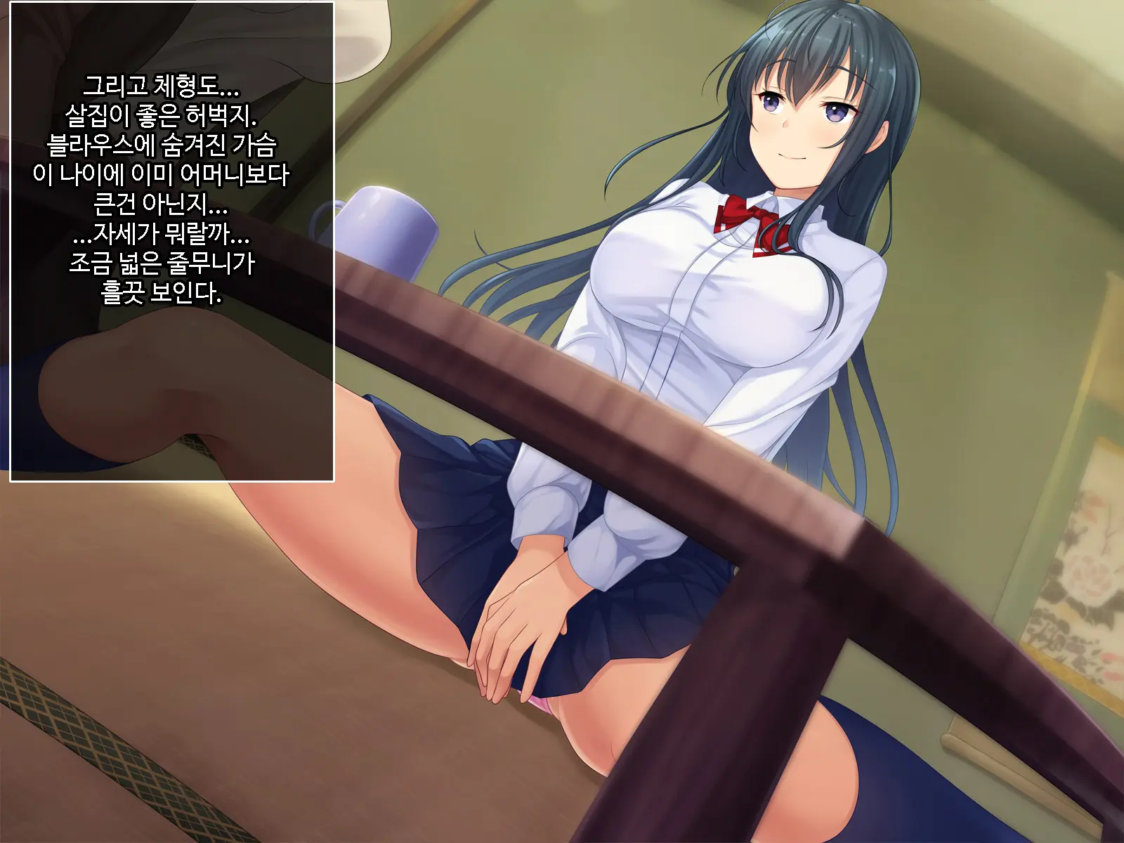 Hatsukoi No Hito No Musumeㅣ첫 사랑의 딸